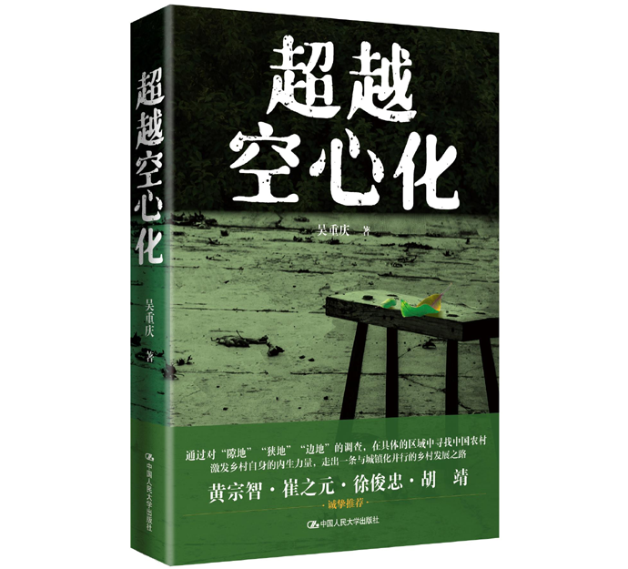 农村社会养老保险交多少年_农村社会_农村社会养老保险查询