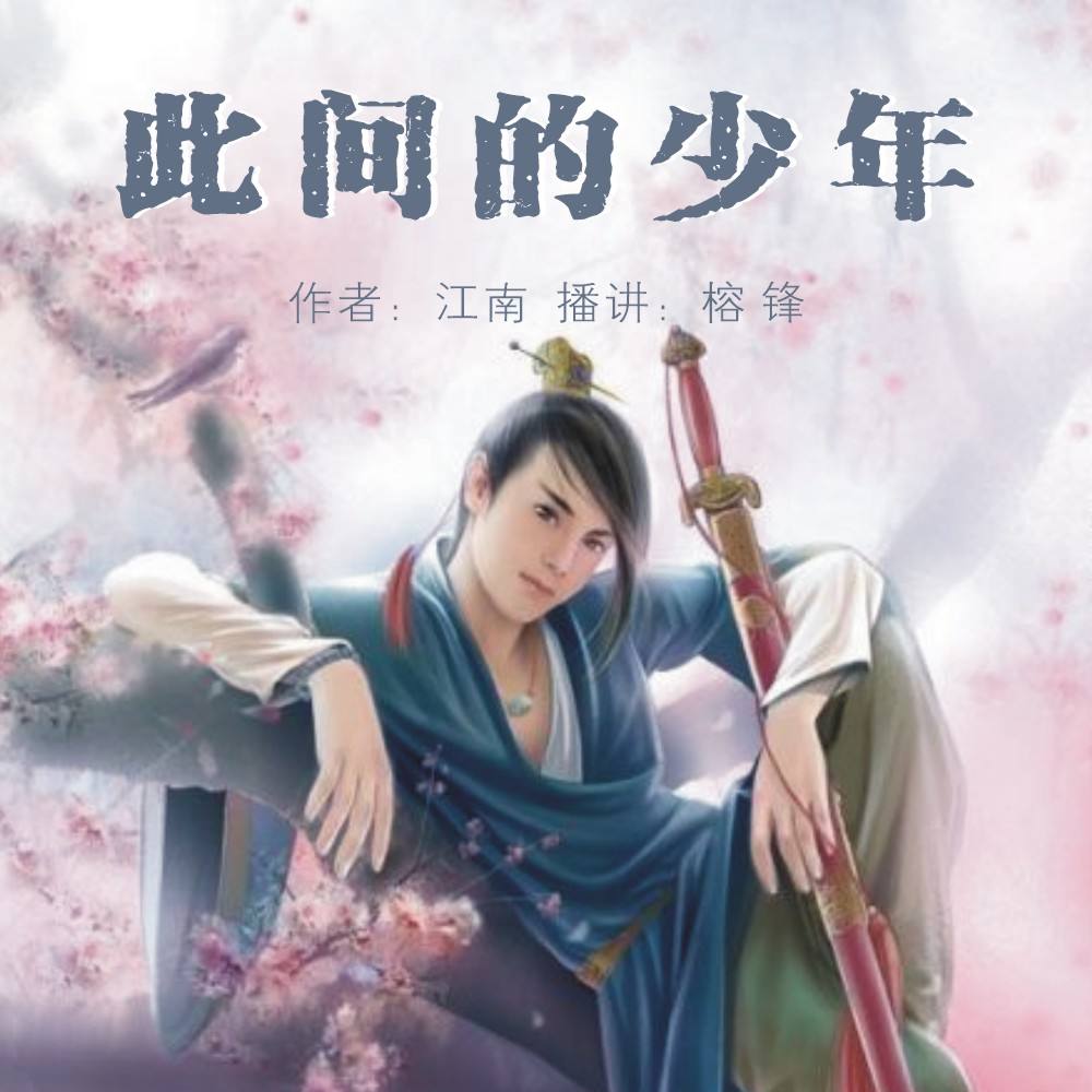笔记小说代表作_笔记小说的特点_笔记小说