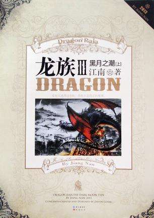 笔记小说_笔记小说代表作_笔记小说的特点