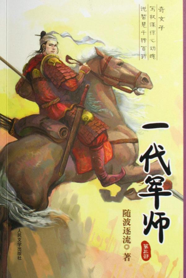 笔记小说的特点_笔记小说_笔记小说代表作
