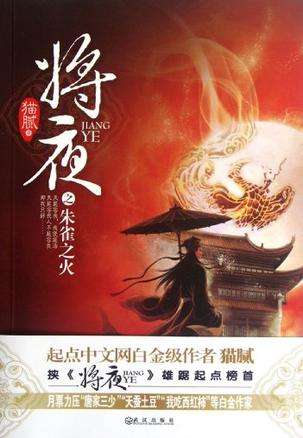 笔记小说的特点_笔记小说_笔记小说代表作