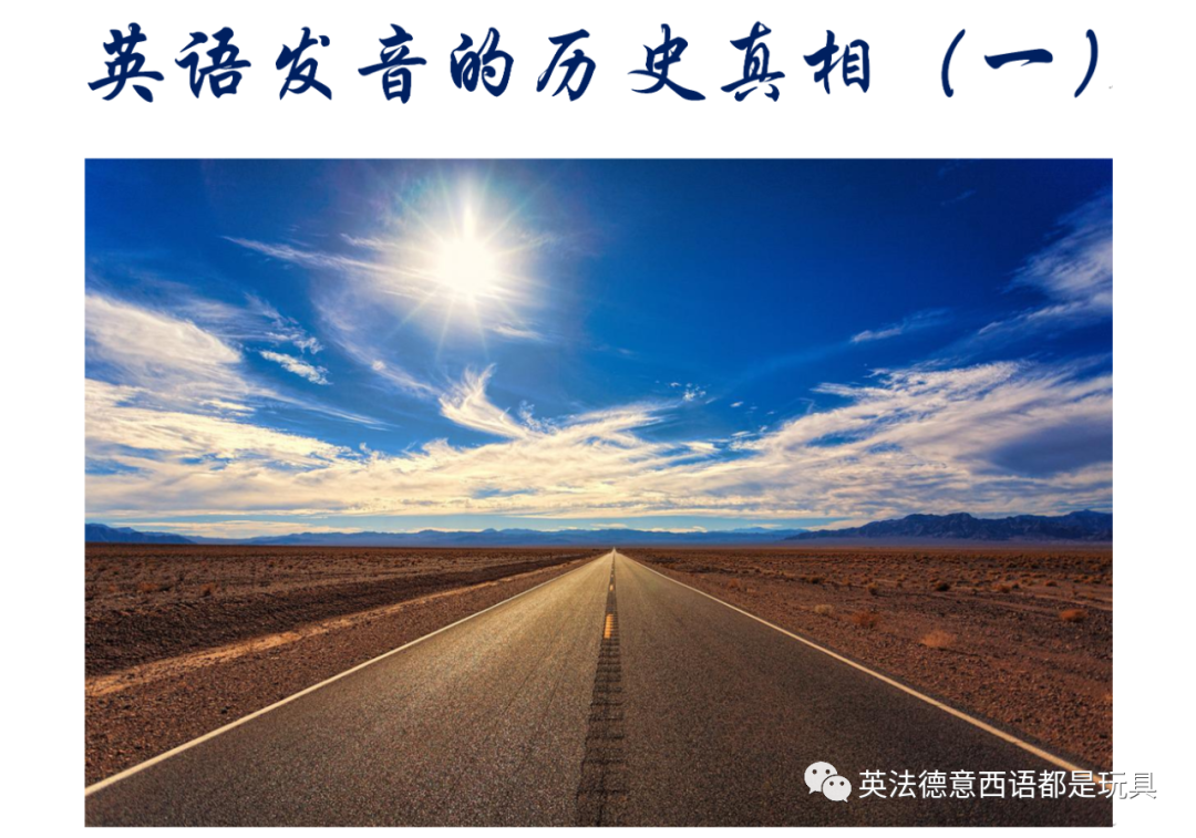 读历史书英语_历史的英语怎么读_读历史用英语怎么说