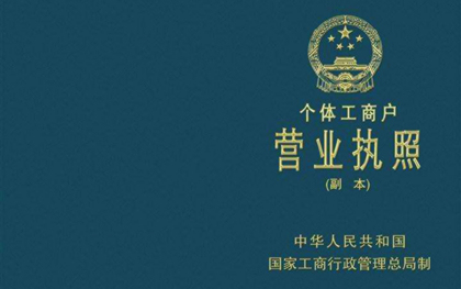 税号和统一社会信用代码的区别_统一社会代码是税号吗_社会统一代码和税号一样吗