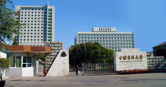 中国国学院大学_中国国学院大学排名_中国国学院大学哪年成立