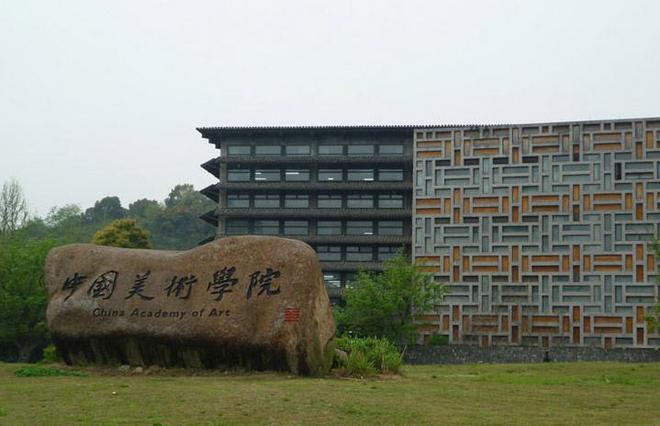 中国国学院大学哪年成立_中国国学院大学_中国国学院大学排名