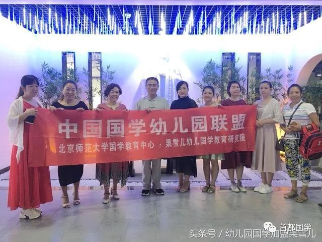 幼儿国学_国学幼儿园简介及办学特色_国学幼儿园主要学什么