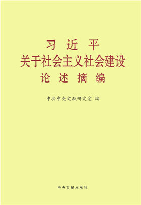 社会正义_正义社会性别与家庭pdf_正义社会DC