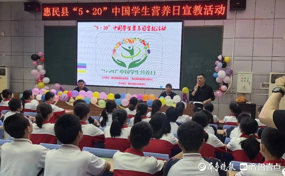 营养学生中国有多少人_中国学生营养日_中国学生营养与健康促进网站