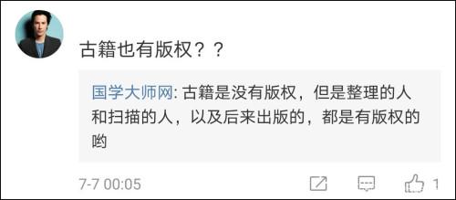 国学网官网手机版_国学网_国学网官网
