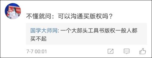 国学网官网_国学网官网手机版_国学网