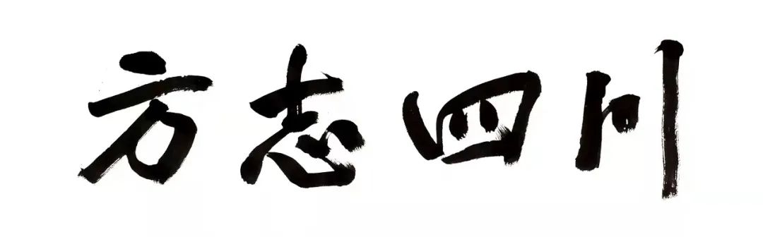 【散文】中国报史的一段家庭小报史话——读《何白李家书》随想‖郎德辉