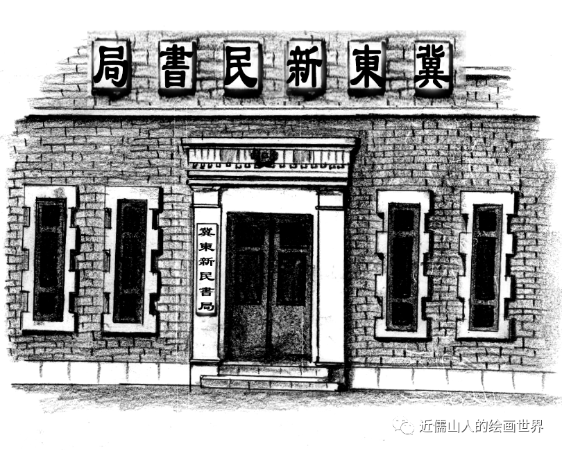 唐山文史杂志_唐山文史_唐山文史李治欣