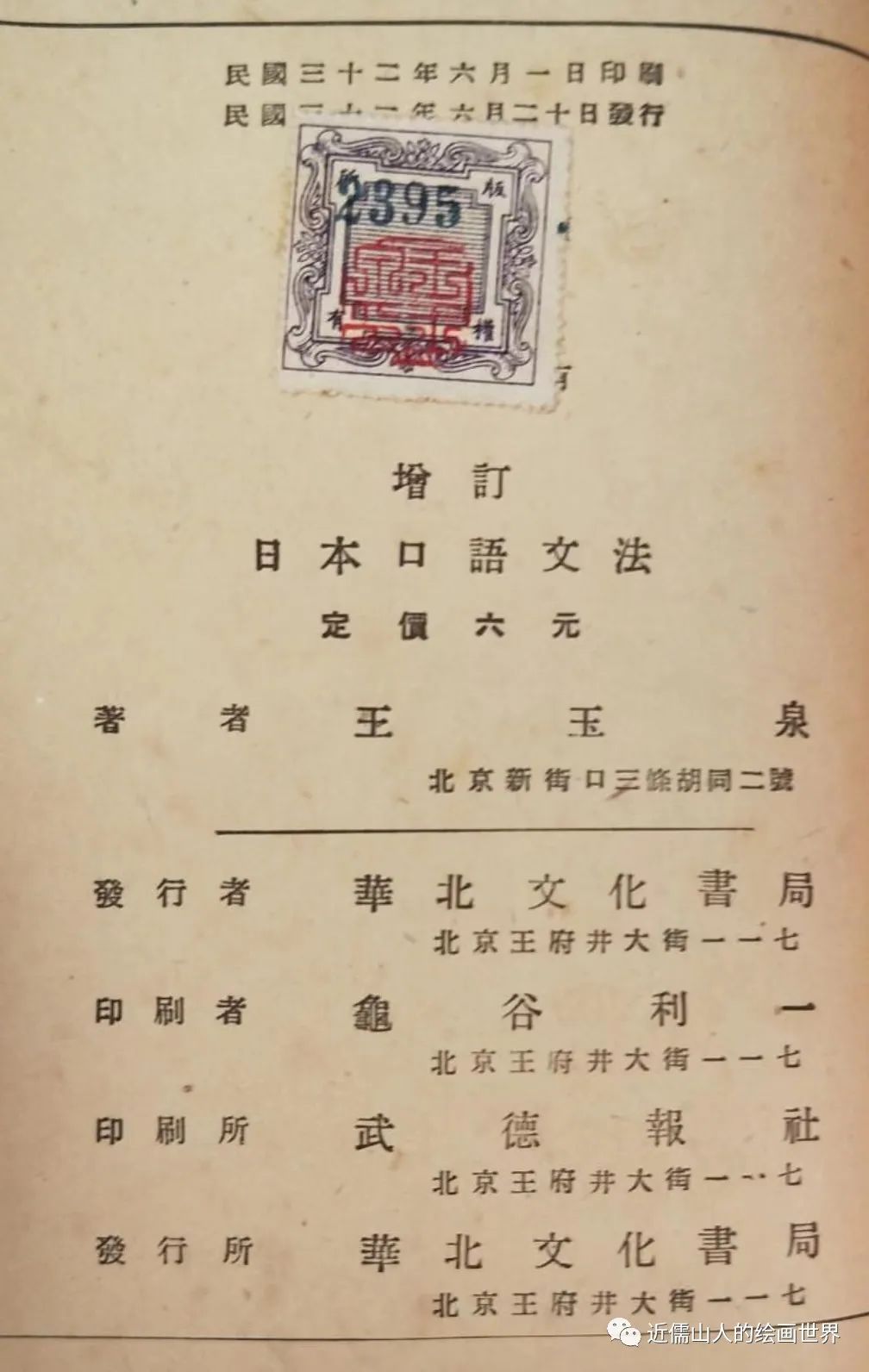 唐山文史李治欣_唐山文史_唐山文史杂志
