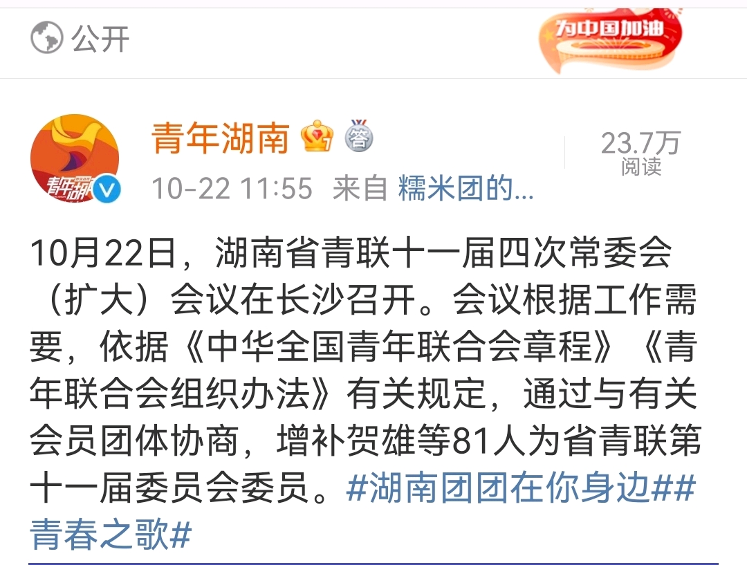 全国学生联盟_全国学联_全国学校联盟网