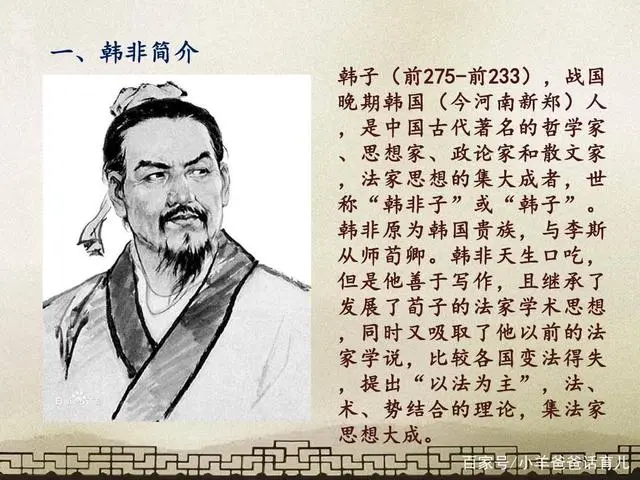 人物法家代表作有哪些_法家代表人物_法家重要人物