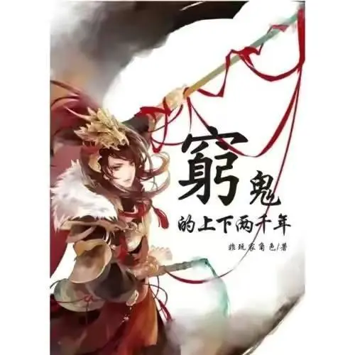 历史小说_小说历史架空_小说历史记录怎么删除