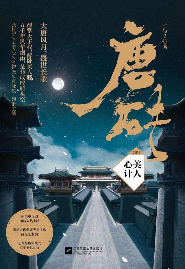 小说历史记录怎么删除_小说历史架空_历史小说