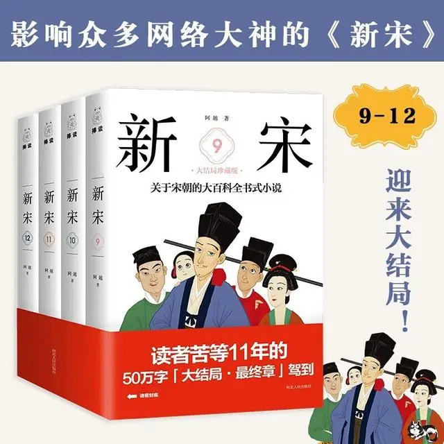 小说历史架空_小说历史记录怎么删除_历史小说