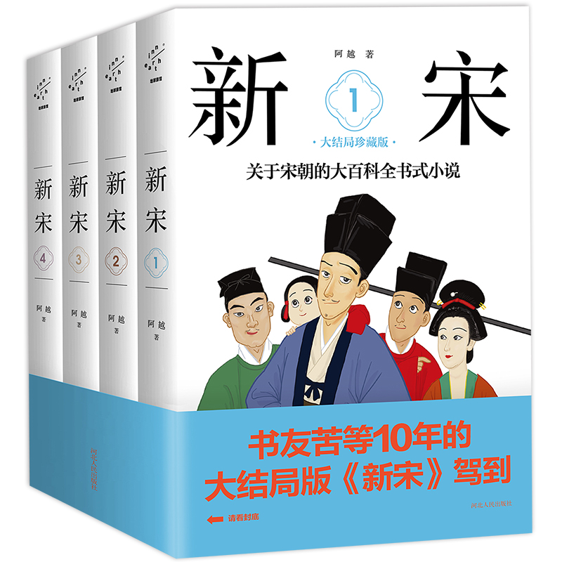 历史小说_小说历史架空_小说历史记录怎么删除