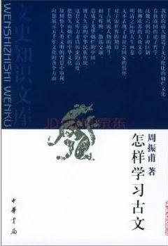 丛书文史知识大全_文史丛刊_文史知识丛书