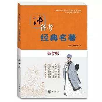 文史丛刊_丛书文史知识点归纳_文史知识丛书