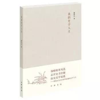 文史丛刊_丛书文史知识点归纳_文史知识丛书