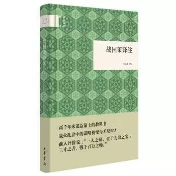 文史丛刊_丛书文史知识点归纳_文史知识丛书