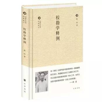 丛书文史知识点归纳_文史知识丛书_文史丛刊