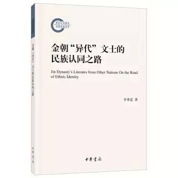 文史知识丛书_丛书文史知识点归纳_文史丛刊