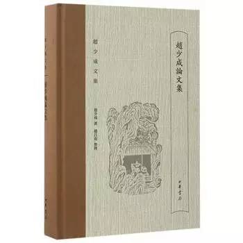 丛书文史知识点归纳_文史丛刊_文史知识丛书