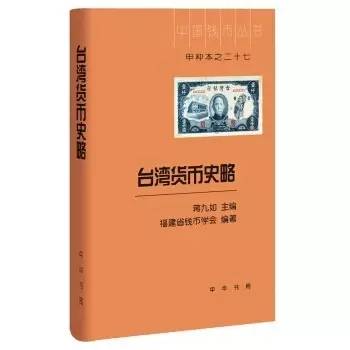 文史丛刊_丛书文史知识点归纳_文史知识丛书