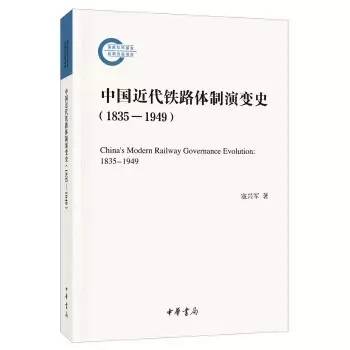 丛书文史知识点归纳_文史丛刊_文史知识丛书