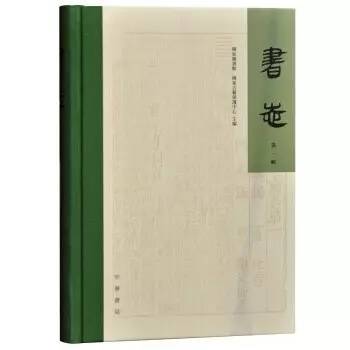 文史知识丛书_丛书文史知识点归纳_文史丛刊