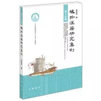 文史知识丛书_文史丛刊_丛书文史知识点归纳