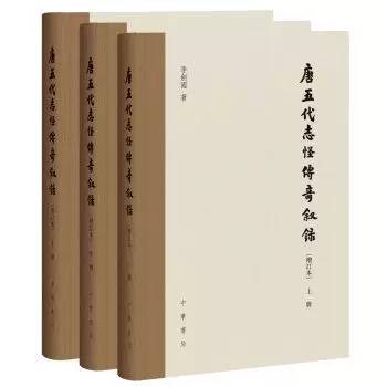 文史知识丛书_文史丛刊_丛书文史知识点归纳