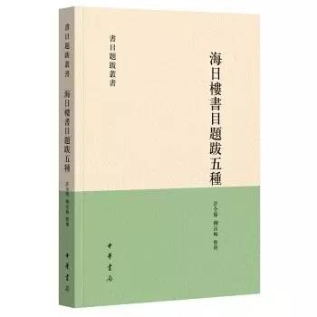 文史知识丛书_丛书文史知识点归纳_文史丛刊