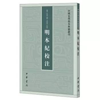 丛书文史知识点归纳_文史丛刊_文史知识丛书