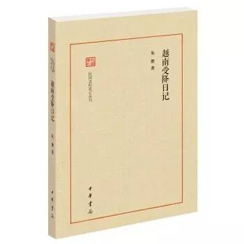 丛书文史知识点归纳_文史知识丛书_文史丛刊