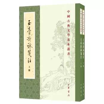 文史丛刊_文史知识丛书_丛书文史知识点归纳