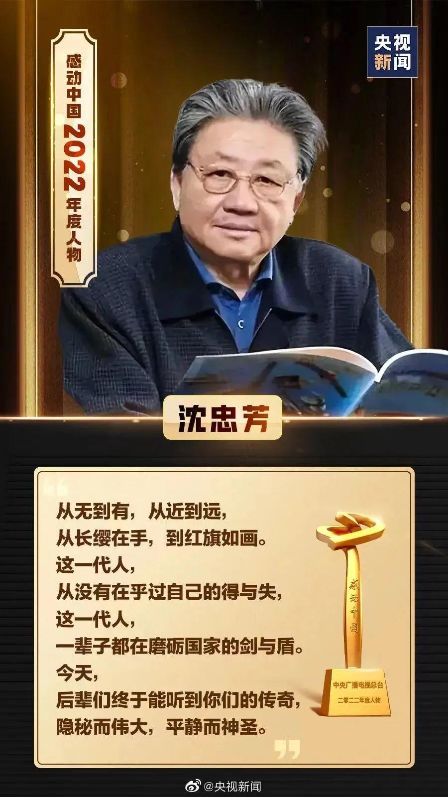 感动中国十大人物_人物感动中国之悬崖小学教师_十大人物感动中国