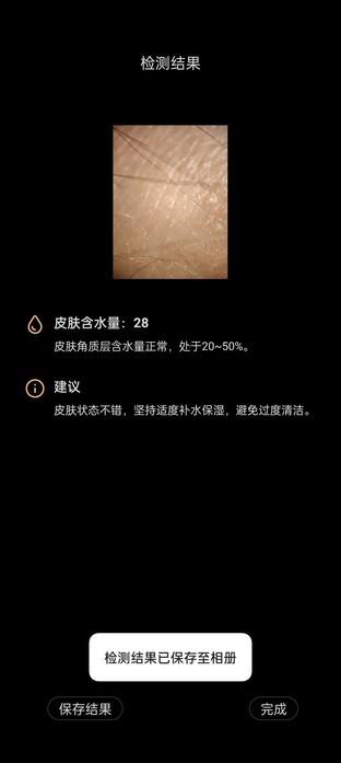 真我gt2大师探索版_真我gt2大师探索版_真我gt2大师探索版