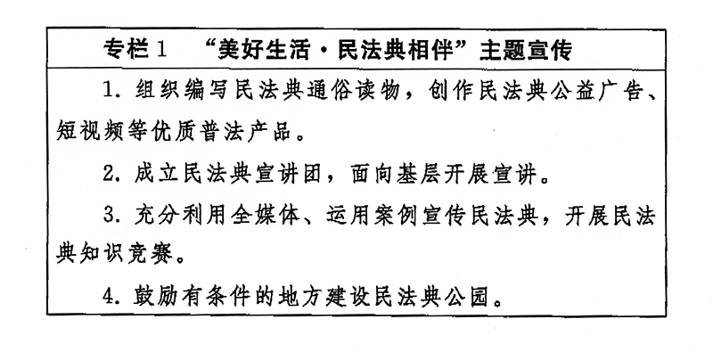 法治社会实践图片_社会法治_法治社会的核心价值