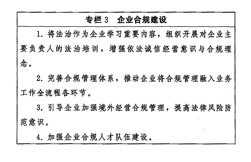 法治社会实践图片_社会法治_法治社会的核心价值