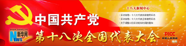 公平社会是构筑法治国家的基础_社会公平_公平社会电影完整版