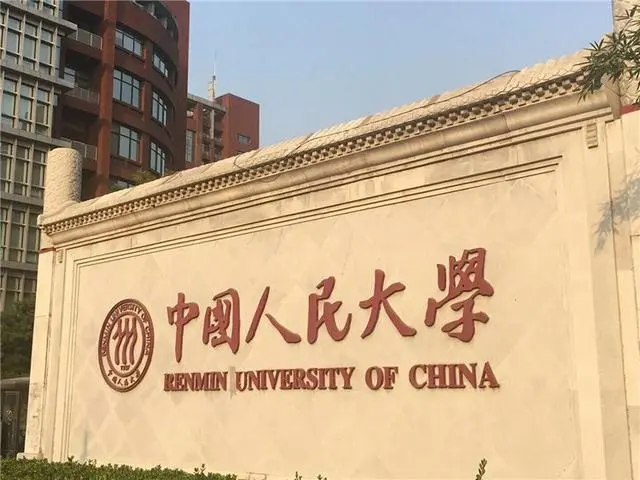 最好的文史类大学_文史类大学排行_文史类大学排名