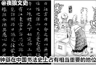 三国历史文献_三国文史_三国文史资料