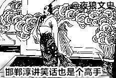 三国历史文献_三国文史_三国文史资料