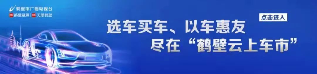 鹤壁人力和社会保障局_鹤壁市人力资源和社会保障部_鹤壁市人力资源和社会保障局