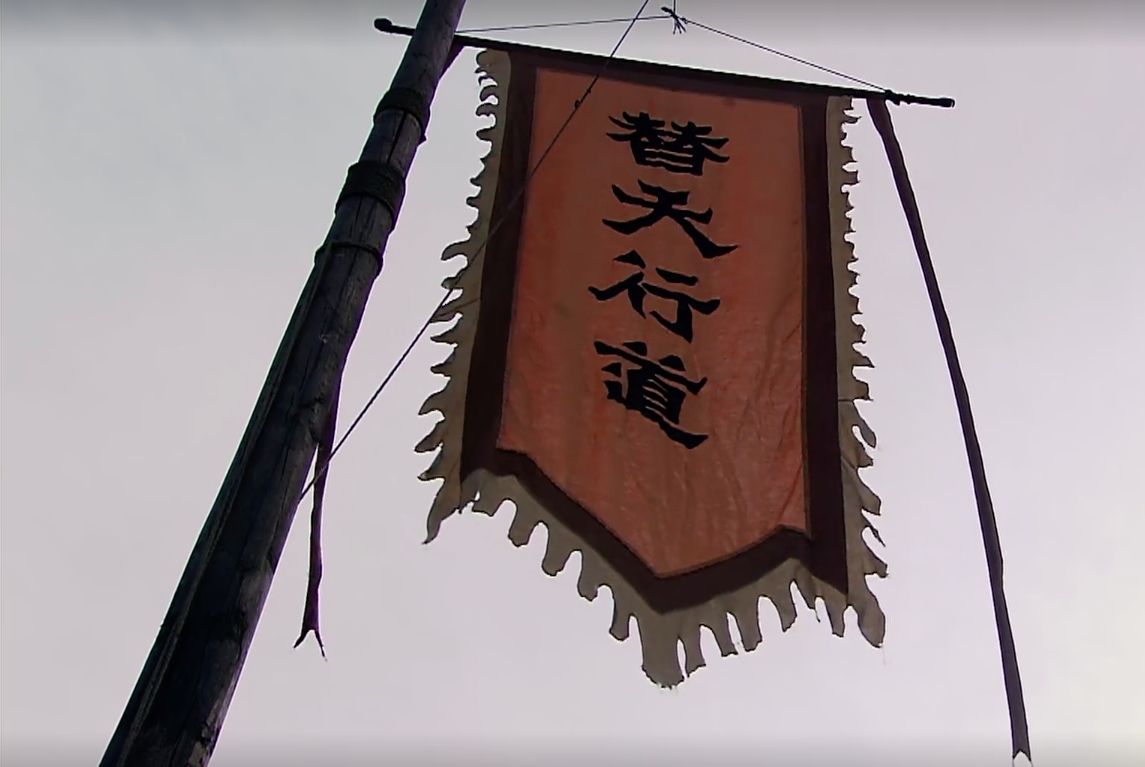 人物绰号水浒传贬义词_水浒传人物绰号_人物的绰号水浒传