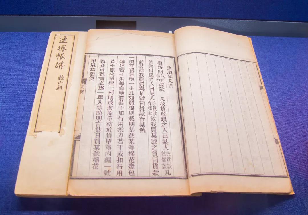 历史文献_文献历史记录片《信仰》_文献历史学